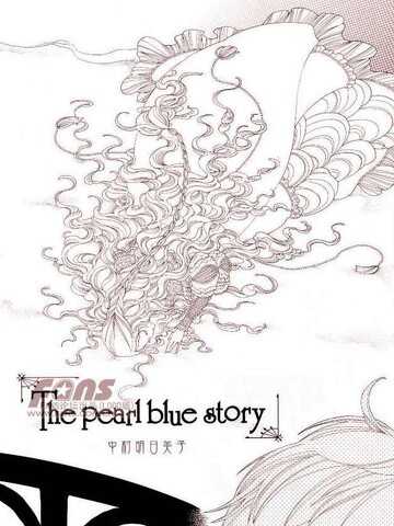 The pearl blue stroy,The pearl blue stroy漫画