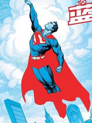 超人-红与蓝-1194