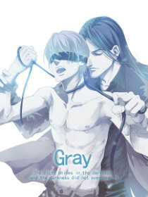 Gray,Gray漫画