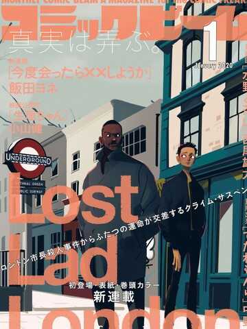 Lost Lad London-305