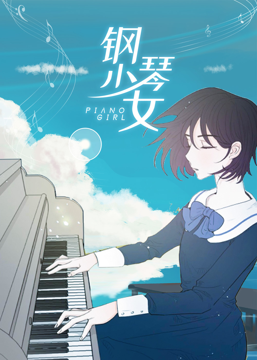 钢琴少女-3166