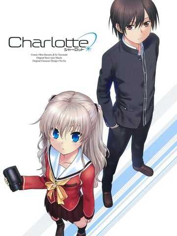 Charlotte-4926